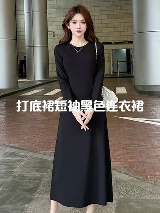 老钱风女装2025年新款韩版时尚休闲显瘦长款打底裙短袖黑色 #老钱风 #休闲感 #显瘦穿搭 #连衣裙 #秋日户外就穿琥珀系