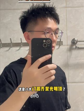 复合型的生物素还是顶啊!! #护发好物 #发量宝 #tatamoon