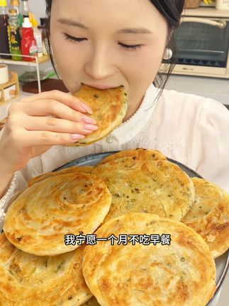 忙碌早晨的救星!快手葱油饼,为你开启活力一天! #鲜怡乐老上海葱油饼 #好吃到停不下来