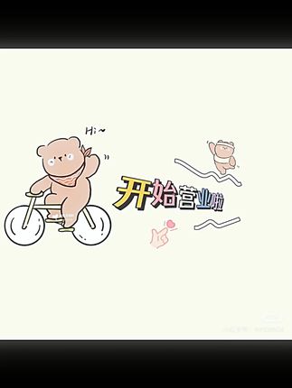 猫玩具番茄逗猫棒耐咬猫咪玩具自嗨解闷神器带铃铛猫薄荷猫咪用品 #宠物用品 #新手养宠 #养宠装备