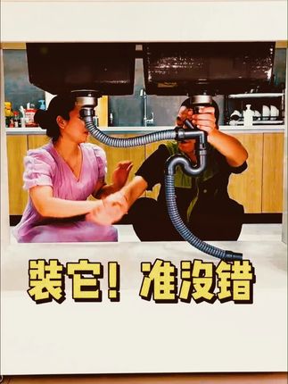 云华省空间洗菜盆下水管厨房防堵排水管洗菜池防臭水槽下水器双槽