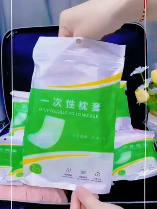 一次性枕套旅行枕巾枕头套加厚隔脏双人火车卧铺单人酒店床上用品#超实用 #旅行必备 #携带方便 #独立包装 #好物推荐🔥