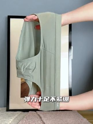 老公衣柜里全是三角内裤,纯棉的他特别喜欢猫人这款,新疆精梳棉的面料,亲肤柔软细腻,透气吸湿不闷,弹力超大,运动穿更舒服不会闷! #男士内衣 #贴身衣物 物 #夏季薄款 #送老公的礼物 #男士三角内裤