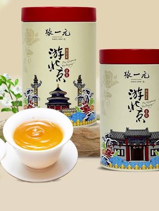 张一元茉莉花茶叶浓香新春茶伴手茶礼送礼特级150g雪峰雪龙组合装#茉莉花茶 #张一元 #张一元茉莉花茶 #茉莉花茶推荐 #口粮茶推荐