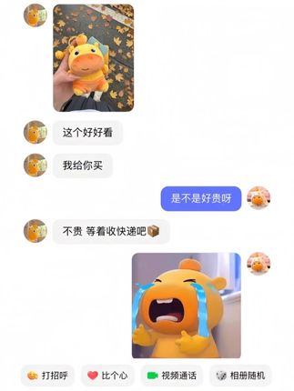 幸福有很多种~收到好朋友送的水豚噜噜算一种!#惊喜 #水豚噜噜 #也太可爱了吧 #玩具公仔 #礼物