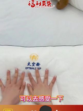 泰国天然绗缝枕头家用学生宿舍护颈椎枕助睡眠枕芯成人防螨单人 #泰国枕头  #护颈椎枕  #学生枕  #助眠枕芯  #防螨枕头