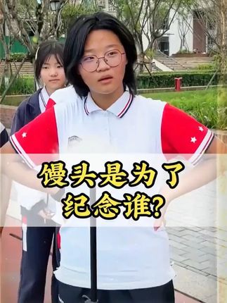 大语文时代,语文考试知识面非常灵活,定要帮孩子多积累这些百科常识#育儿 #家庭教育 #百科常识 #好书推荐 #国学启蒙