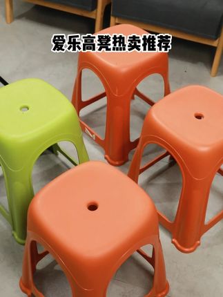 这款茶花凳子竟然如此厉害,家里放一个,收纳方便,拿取轻松,久坐也舒适,真是小物件解决大难题。以前的凳子不是太硬就是太软,而且高度还不合适,但这款茶花凳子就不一样了,它的韧性很强,不易变形,老人小孩都能坐得很舒服。#塑料凳子 #好家居茶花造 #茶花闭眼入的产品清单推荐