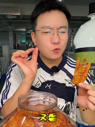 追剧解馋必备小零食,又酥又脆又好吃 #零食推荐 #解馋小零食 #追剧小零食 B