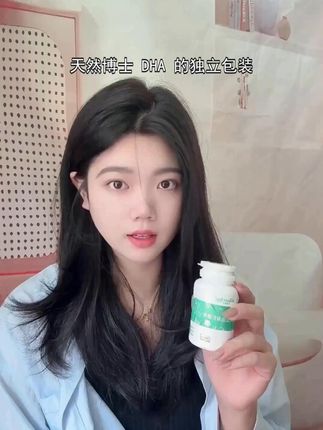 难怪宝妈群都囤这个!连续四年销冠,闭眼入都不会错~ #天然博士 #dha
