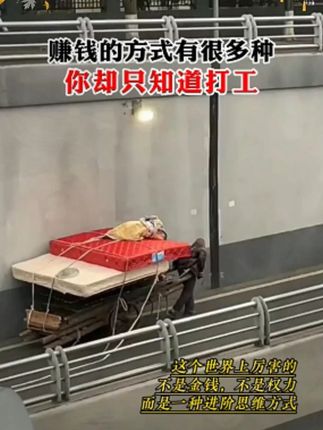 人一旦看过《负债翻盘》,财富就像开了上帝视角! #认知 #好书分享 #思维格局 #读书 #商业思维