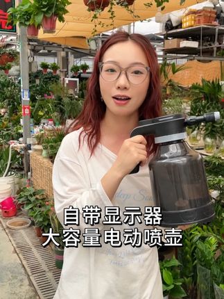 电动喷壶 #电动喷壶 #喷壶 #电动浇水壶 #电动喷雾器 #浇花神器 带显示器的电动喷壶,再也不怕忘记充电了