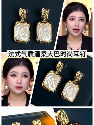 铜合金耳饰 ♦独白 法式气质温柔大巴小众轻奢时尚耳钉#耳环 #耳环控 #小众设计感 #耳钉耳环推荐 #时尚饰品