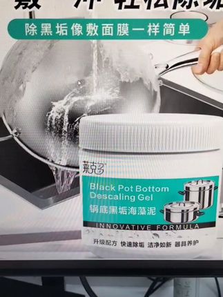 你家也有这种刷不出来的黑锅吗?如果不是自己洗出来,我也不会相信锅底黑这么好洗!