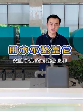 一镜到底,现场测新界水泵效果 #新界泵业 #家用增压泵 #增压泵 #变频增压泵