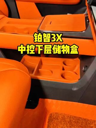 适用于岚图 FREE+!门槛条防刮升级,改装迎宾踏板后护板,保护爱车更全面