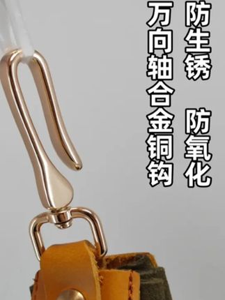 元夙造物牛皮文玩袋腰间高档玉石首饰收纳袋盘珠玉手串收纳包保养#牛皮文玩袋 #首饰收纳袋 #手串收纳包 #盘珠玉手串收纳包 #收纳袋