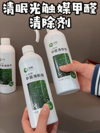 还不知道如何提高除醛效率的看过来!#好物推荐🔥 #装修 #避坑指南