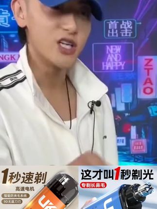 #黄子韬推荐 【智能数显】德国鼻毛修剪器男士鼻毛器修剪器电动鼻毛修剪刀女生#黄子韬 #黄子韬直播 #鼻毛修剪器 #鼻毛修剪器测评
