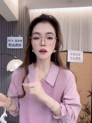粉色长袖衬衫女秋季欧货宽松大码假两件上衣洋气显瘦小衫  #显瘦穿搭 #夏季新款 #防晒衣 #穿出高级感 #显瘦遮肉