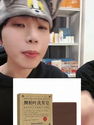 侧柏叶洗头皂何首乌无患子皂角茶油纯手工冷制洗发皂护发蓬松养发#洗发皂 #侧柏叶洗头皂 #蓬松洗发皂 #护发洗发皂