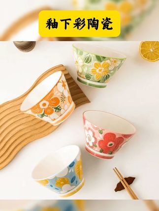 【瓷县令】复古花漾时光5英寸斗笠碗8只装釉下彩工艺可进微波炉烤箱 #斗笠碗饭碗 #釉下彩陶瓷 #斗笠碗推荐 #斗笠碗陶瓷碗 #好物安利 【瓷县令】复古花漾时光5英寸斗笠碗6只装釉下彩工艺可进微波炉烤箱