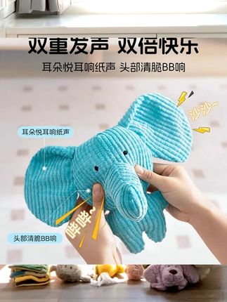 狗狗耐咬玩具人宠互动陪伴耐咬磨牙中小型犬自嗨发声毛绒玩偶玩具 #宠物用品 #新手养宠 #萌宠好物
