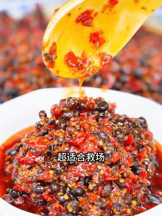 一个可以开盖即食又可以炒菜蒸菜的剁椒豆豉香辣软糯超下饭 #美食 #剁椒豆豉 #野山椒豆豉 #美味下饭菜