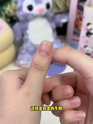 你敢信!这个只有拇指大小的指甲刀居然这么好用! #迷你指甲钳#指甲刀#折叠指甲刀#随身#指甲钳