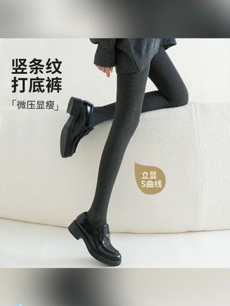 杭臻打底裤女 杭臻打底裤女春秋外穿黑色压力显瘦秋冬季加绒2025新款灰色连裤袜#杭臻打底裤女 #外穿黑色压力裤 #显瘦秋冬季加绒 #2025新款 #灰色连裤袜