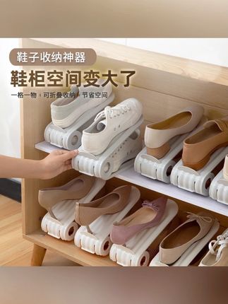 凤全可调节收纳鞋架双层鞋托宿舍鞋柜柜子分层整理拖鞋鞋子置物架 #鞋架 #置物架 #可调节 # #收纳神器 #节省空间
