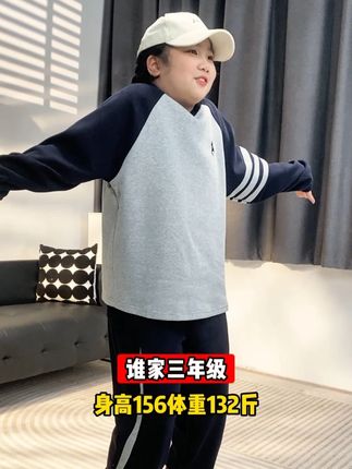 132斤?试试这样的中性风穿搭,一点看不出来肉!!#小胖 #胖子逆袭 #胖孩子 #胖童 #胖子都是潜力股