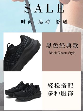 亚瑟士专业运动跑鞋,科技加持时尚百搭,喜欢的点击视频下方小黄车立享优惠价!#亚瑟士 #跑鞋推荐 #软底软面穿上超舒服 #跑鞋 #男女同款
