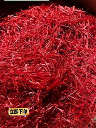 藏红花3g/5g高原特产泡水西藏直发#藏红花 #高原特产 #泡水饮品 #西藏特产 #养生好物