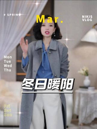 【冬日暖阳】醋酸羊毛通勤简约直筒长裤 高腰直筒版型,修身显腿直!醋酸+羊毛混纺,垂顺不皱,保暖有质感。通勤百搭,轻松穿出高级感,职场穿搭更显品味!#【冬日暖阳】