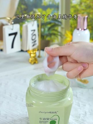 烫染受损发质女孩看过来!理发店强烈推荐的#欧丝茵牛油果发膜,大人小孩都能用,用完头发香香滑滑!#养发护发#改善干枯毛躁#女生必备#好物推荐