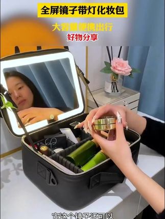 赶紧把你的化妆品分类整理出来 干净又卫生!自己看着也舒心#obox全屏镜子带灯化妆包 #obox化妆包 #OBOX #OBOX带灯化妆包 #随身携带化妆包