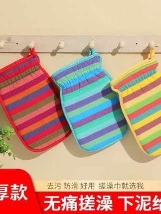 2条装新款加厚搓澡神器,无痛磨砂搓得超干净! #洗澡必备 #2条装搓澡巾 #搓澡巾 #无痛磨砂搓澡 #强力搓澡巾