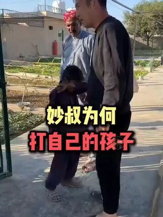 #星光村#星光村小飞#星光村巴基斯坦#小飞和星光村的故事#巴基斯坦