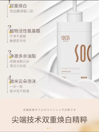 脸动不动就油的洗不干净的看这里,便宜,大碗,好用,省掉你洗面奶的踩坑钱#洗面奶  #氨基酸洗面奶  #烟酰胺  #海洋主义 #闲来没事