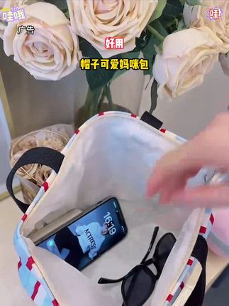 自用了一年多的多功能手提妈咪包,质量好,容量很大特别能装,关键才10几块钱,真的太划算了#帆布包 #妈咪包 #手提包 #女包 #好物推荐🔥