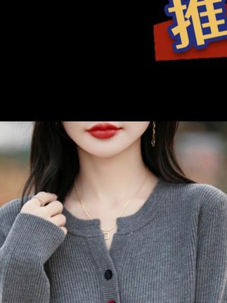 #谁穿谁漂亮 #美搭尽显女神范 #减龄气质 #针织衫