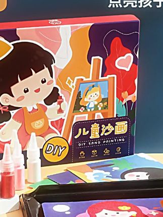 呱比比儿童DIY沙画,幼儿园创意益智手工玩具! #儿童沙画 #儿童沙画乐趣 #男孩女孩玩具 #填色彩沙画 #幼儿园沙画