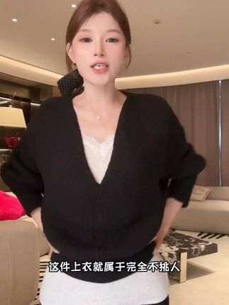 恋人的剧组同款 许妍的氛围感 小众显瘦落肩蝙蝠袖深V领针织衫 #显瘦遮肉 #针织衫 #秋季穿搭 #叠穿搭配 #内搭外穿都好看