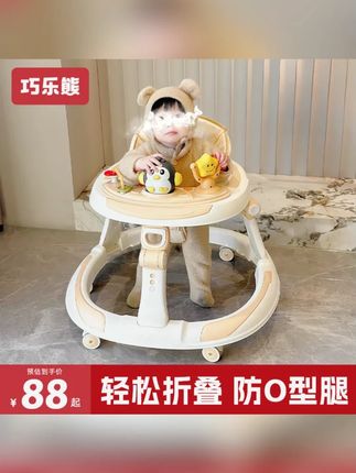 婴儿学步车可折叠防侧翻婴童用品宝宝助步车防O型腿多功能手推车#婴儿学步车 #婴童用品 #防侧翻 #宝宝助步 #多功能学步车