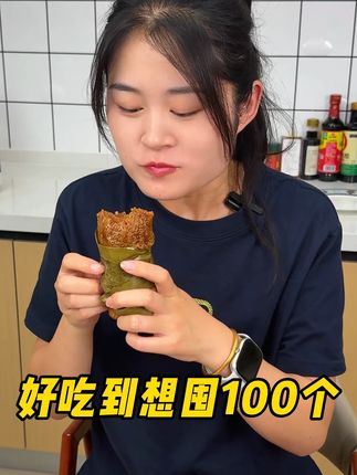 这个大肉粽也太给力了吧,一个半斤,满满馅料,谁吃不迷糊~#肉粽 #好吃不腻