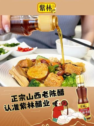 买香油怕踩雷?价格贵不说,配料表还一大堆化学成分这样的香油吃着怎么能让人放心?快来试试咱家这款小磨芝麻香油吧!#香油 #调味品 #灵魂蘸料 #地方特产 #好物推荐