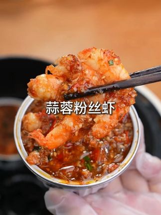 江江厨房美食