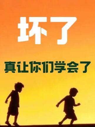 坏了,真让你们学会了 #每一帧都是热爱 #电影感 #保持热爱奔赴山海 #日落🌄 #治愈系风景