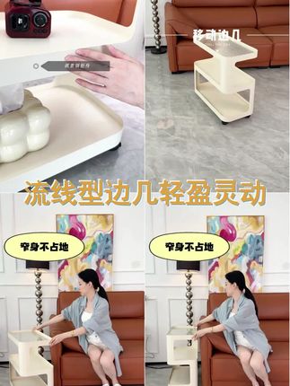 精致生活升级必备!25新款客厅沙发边几,小推车式设计,移动便捷,稳固承重,美观与实用并存,为您的家居生活增添一抹温馨与雅致。 #茶几 #实用省空间 #收纳整理 #家居软装搭配 #实用家具